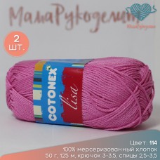 Пряжа Cotonex Lisa цвет 114 (розовый) (2 шт. набор)