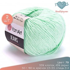 Пряжа YarnArt Jeans цвет 79 (мятный) (2 шт. набор)