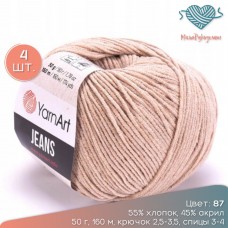 Пряжа YarnArt Jeans цвет 87 (бежевый) (4 шт. набор)