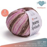 Пряжа YarnArt Jeans Splash цвет 954 (розовый/коричневый) (2 шт. набор)