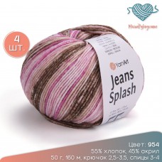 Пряжа YarnArt Jeans Splash цвет 954 (розовый/коричневый) (4 шт. набор)