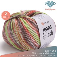 Пряжа YarnArt Jeans Splash цвет 955 (зеленый/коричневый/коралловый) (2 шт. набор)