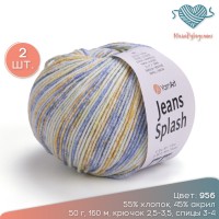 Пряжа YarnArt Jeans Splash цвет 956 (зеленый/коричневый/коралловый) (2 шт. набор)